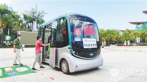 藍(lán)鯨號又來搶鏡了！海南首個5G無人駕駛客車項目正式投入運營(圖3)