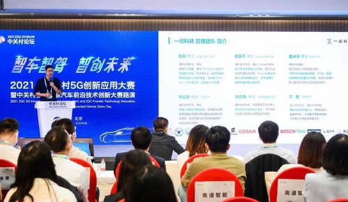 智能汽車大腦、車載安全網關，這里全是行走的高科技(圖1)
