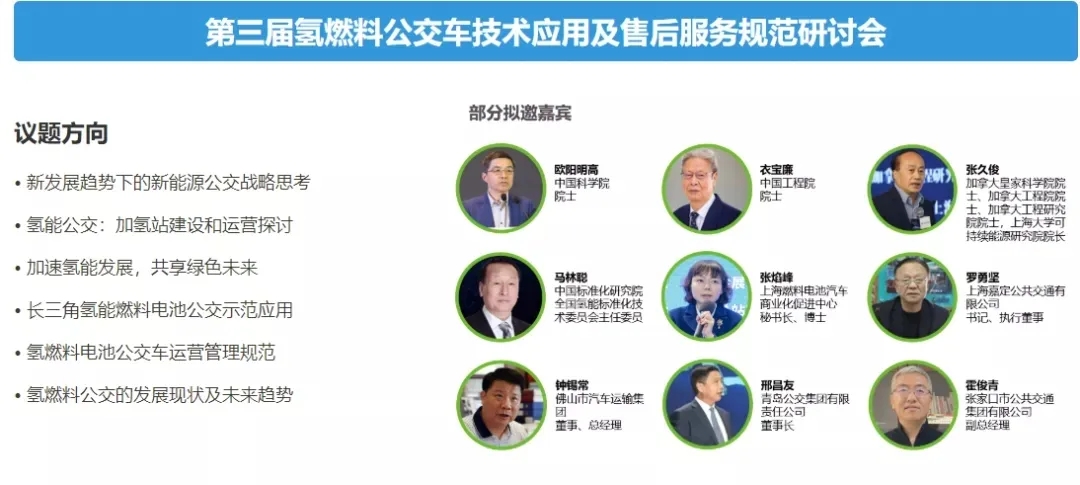 2021年末收關(guān)之“戰(zhàn)”！第10屆上海國際客車展進(jìn)入倒計(jì)時(shí)啦?。。?圖5)